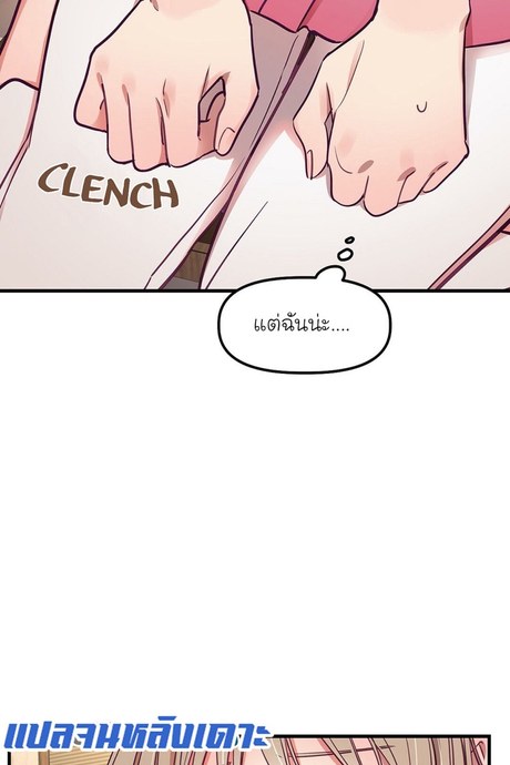 เจ๊เหมา เอาสามคน 13