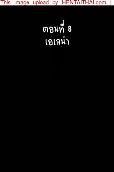 คุณมันน่ารังเกียจ 8 - เอเลน่า