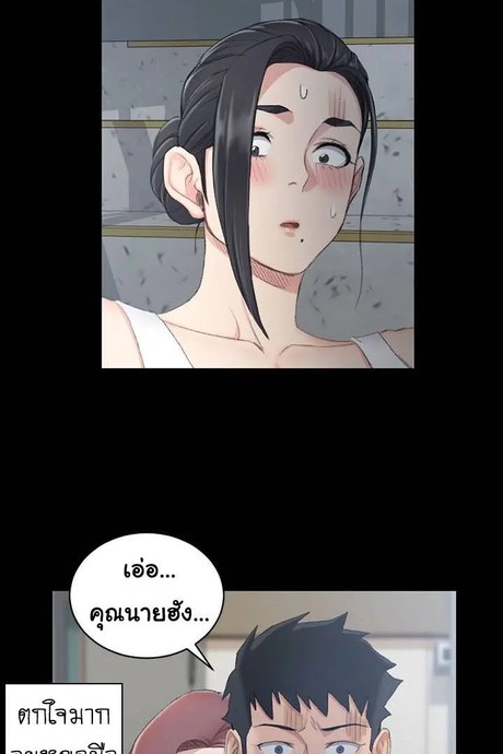 รักเลือกได้ 46