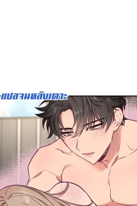 เจ๊เหมา เอาสามคน 12