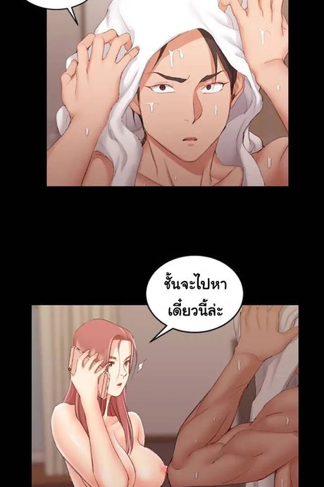 รักเลือกได้ 42