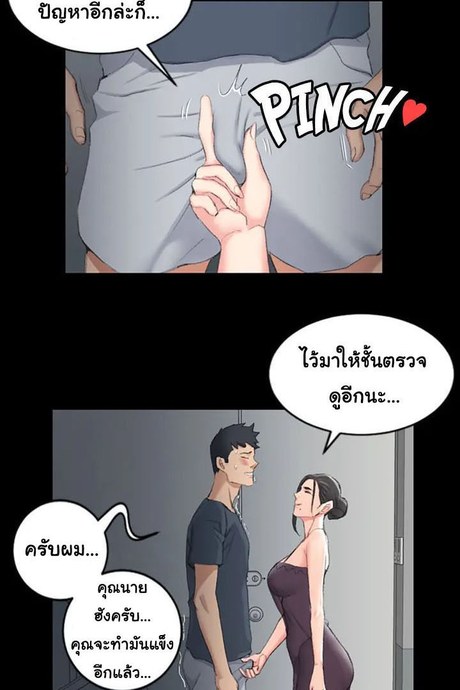 รักเลือกได้ 40