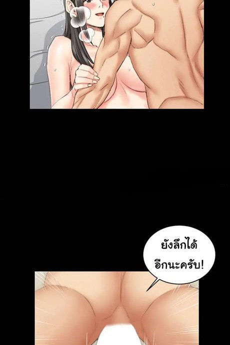 รักเลือกได้ 38