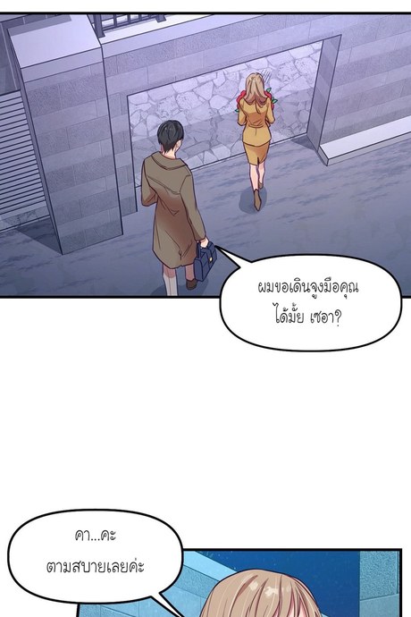 เจ๊เหมา เอาสามคน 10