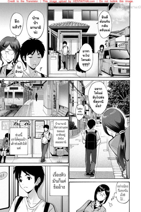 แยกไม่ออกว่าเป็นใคร