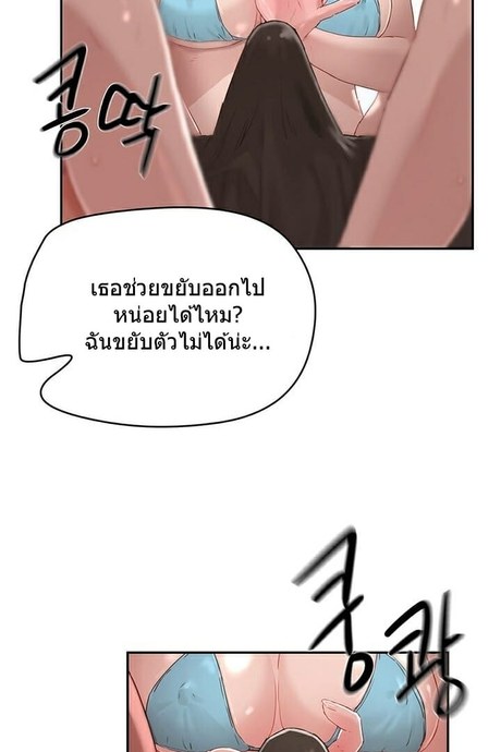 อาสาสมัคร 17