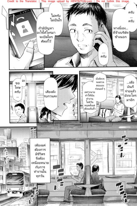 สองวันหนึ่งคืน