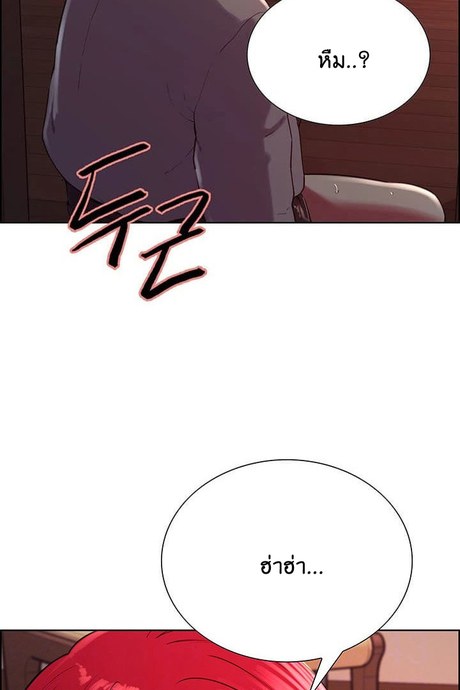 ครอบครัวจอมปลอม 12