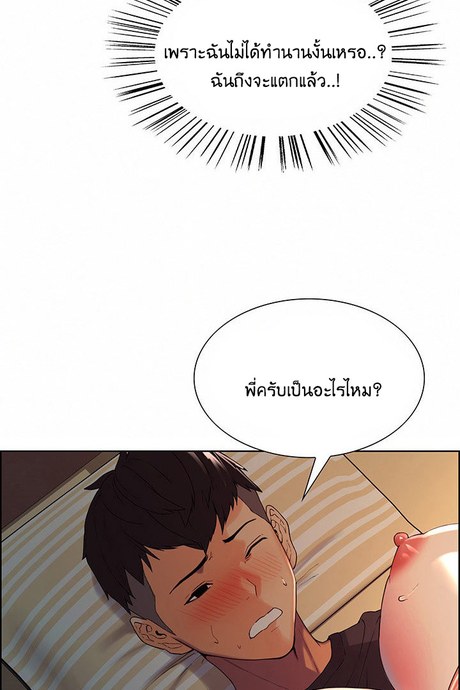 ครอบครัวจอมปลอม 11