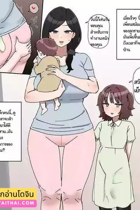 ของเล่น