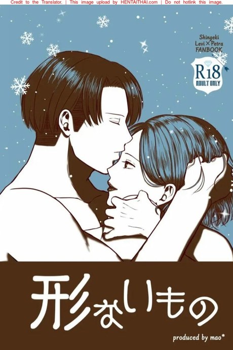 ฉันจะทำให้เธอ.. มีความสุข