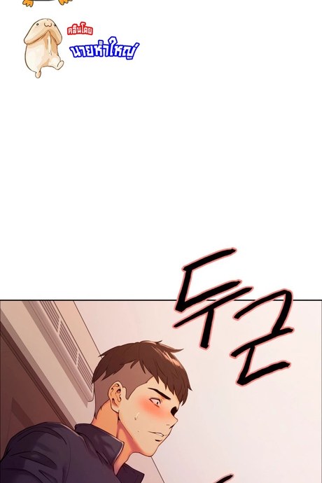 ครอบครัวจอมปลอม 9