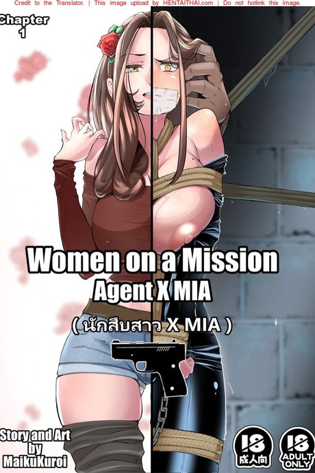 นักสืบสาว X MIA
