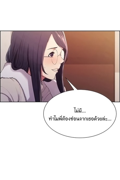 ครอบครัวจอมปลอม 7