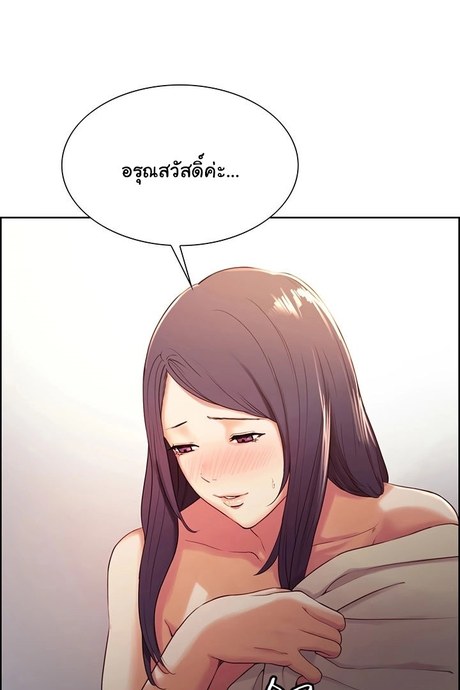 ครอบครัวจอมปลอม 5