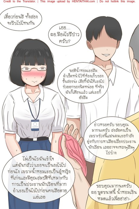 ความลับของน้ำหอม