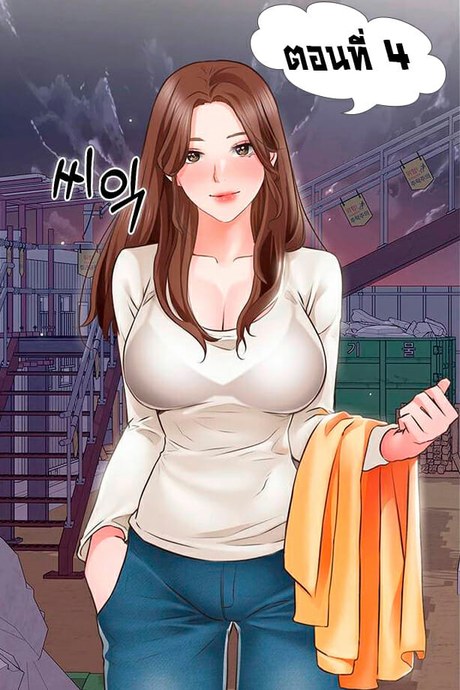 วุ่นรัก..นักก่อสร้าง 4