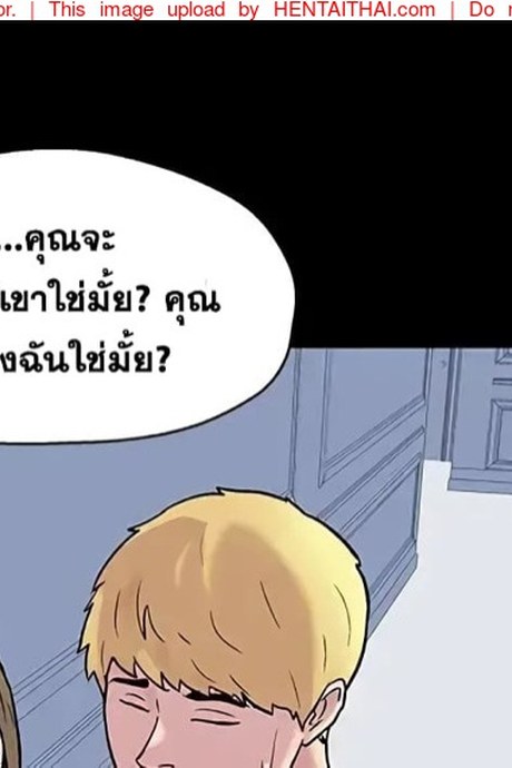 ติดเกาะมรณะ 23