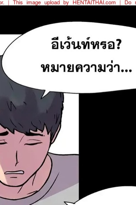ติดเกาะมรณะ 22