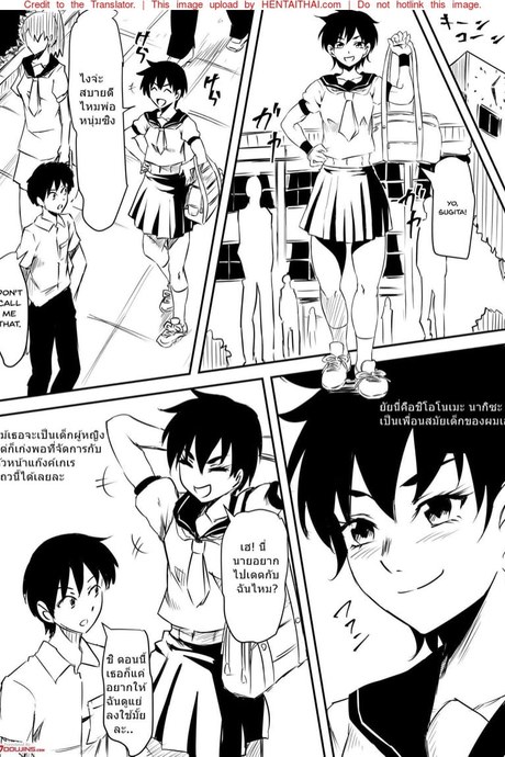 จากสาวแสนดี เป็นหญิงแสนร่าน