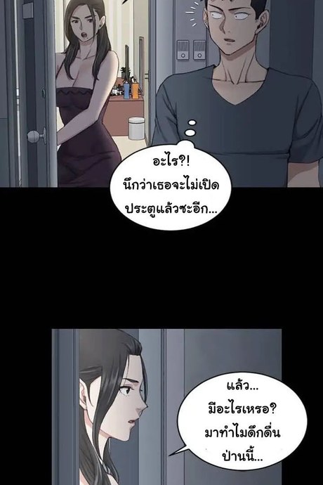 รักเลือกได้ 34