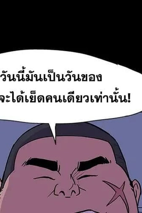 ติดเกาะมรณะ 15