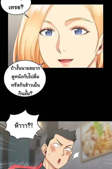 รักเลือกได้ 32
