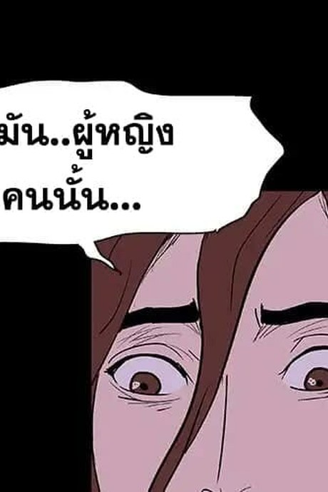 ติดเกาะมรณะ 8