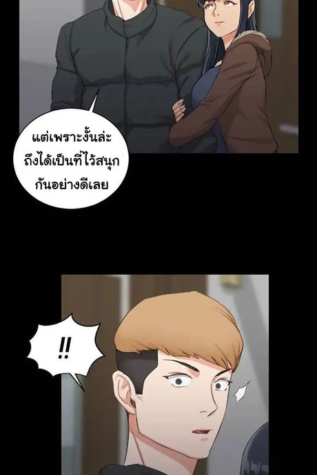 รักเลือกได้ 31