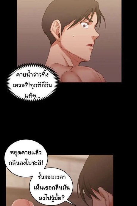 รักเลือกได้ 28
