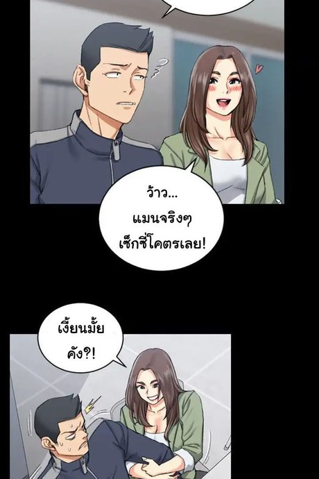 รักเลือกได้ 27