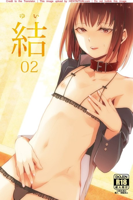 อยากเป็นสาวค่ะ 2 จบ