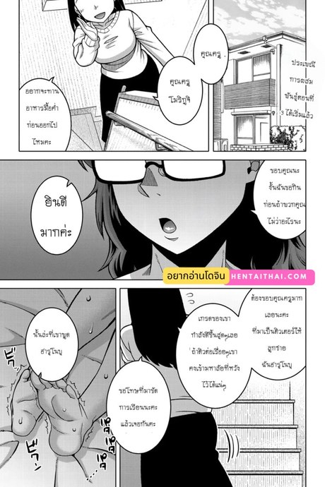 ประเพณีของหมู่บ้าน N เมือง T จังหวัด R - 03