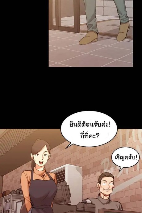 รักเลือกได้ 25