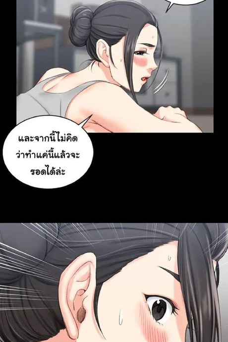 รักเลือกได้ 24
