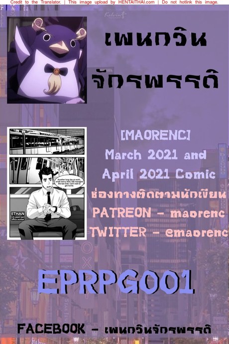 โดนเล่นกลางรถไฟ