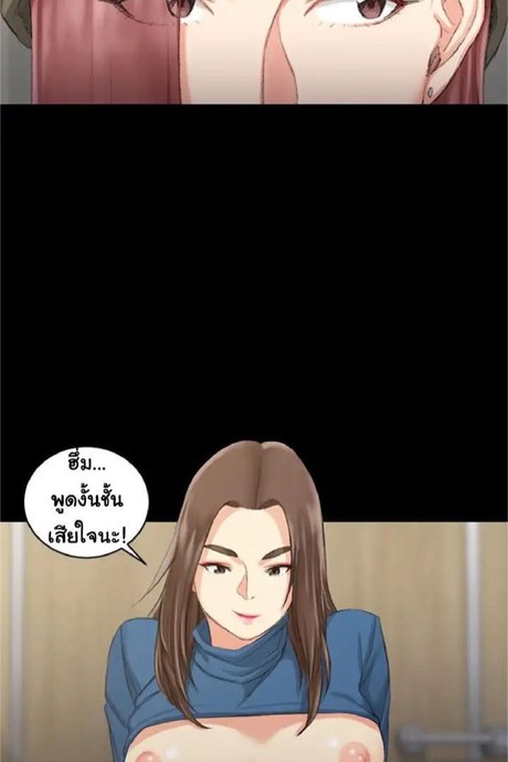รักเลือกได้ 22
