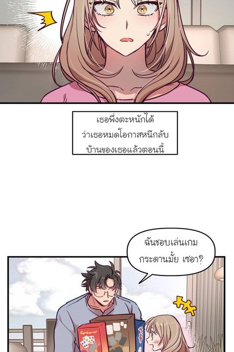 เจ๊เหมา เอาสามคน 8