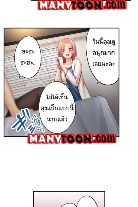 ฉันถูกนวด จนเสร็จต่อหน้าคุณสามี 25