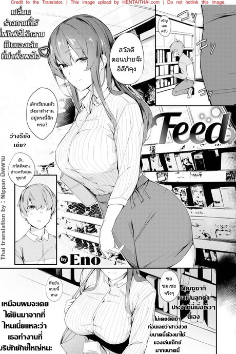 สาวขี้เหงากับของเล่นของเธอ