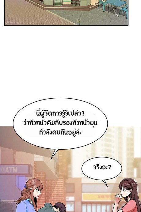 บริการตามใจ