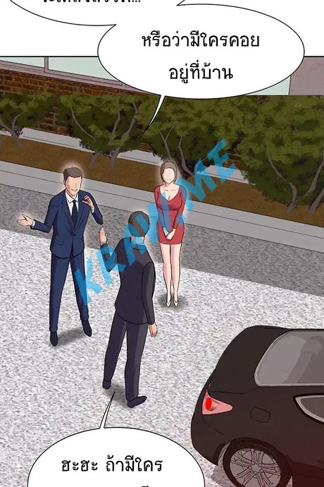 กูโฮ หนีไปซะ 5