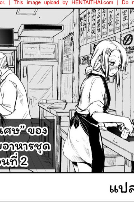 เมนูพิเศษของร้านขายอาหารชุด 2