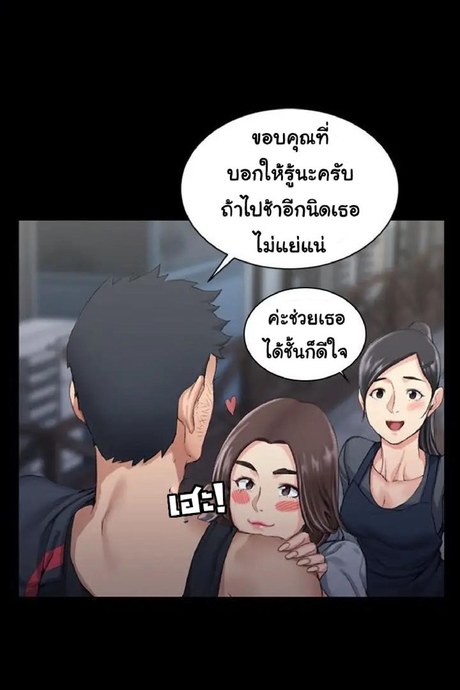 รักเลือกได้ 16