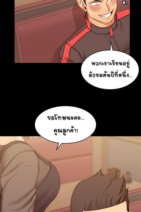รักเลือกได้ 14