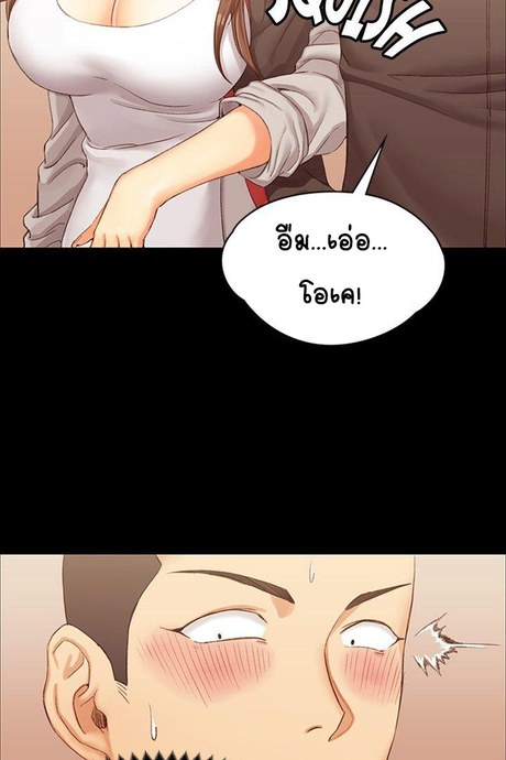 รักเลือกได้ 13