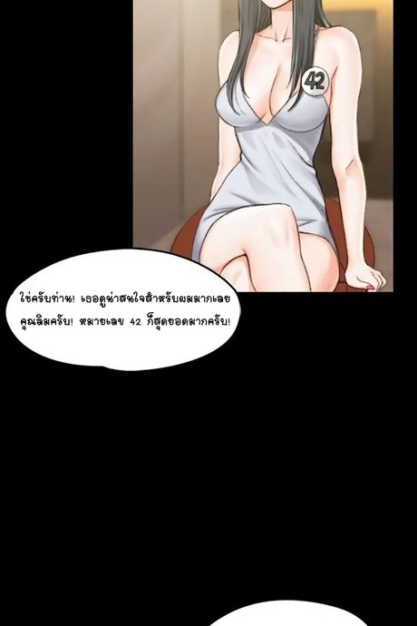 รักเลือกได้ 12