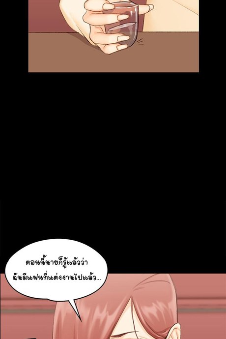 รักเลือกได้ 11