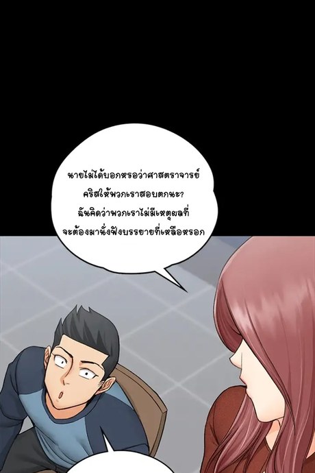 รักเลือกได้ 10