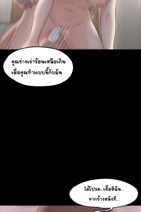 รักเลือกได้ 9